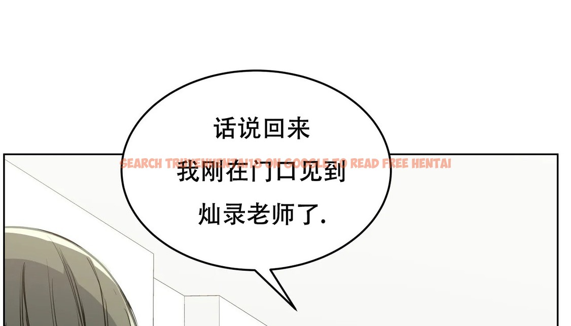 查看漫画幸運的男人 - 第56話 - sayhentaiz.net中的2162124图片