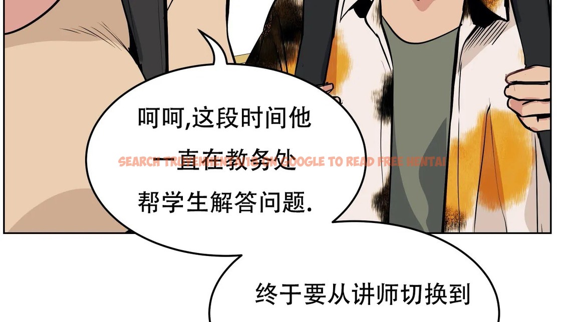查看漫画幸運的男人 - 第56話 - sayhentaiz.net中的2162126图片