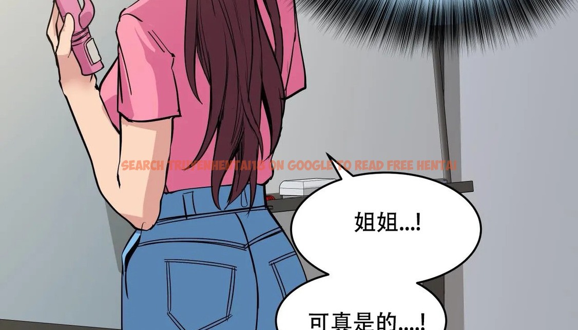 查看漫画幸運的男人 - 第57話 - sayhentaiz.net中的2162151图片