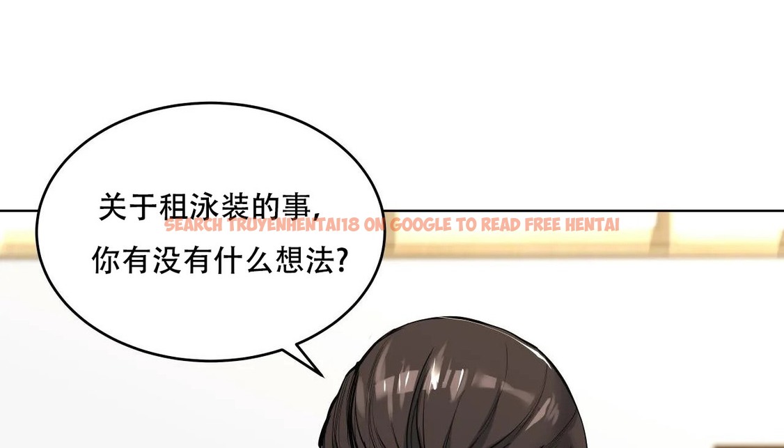 查看漫画幸運的男人 - 第57話 - sayhentaiz.net中的2162167图片