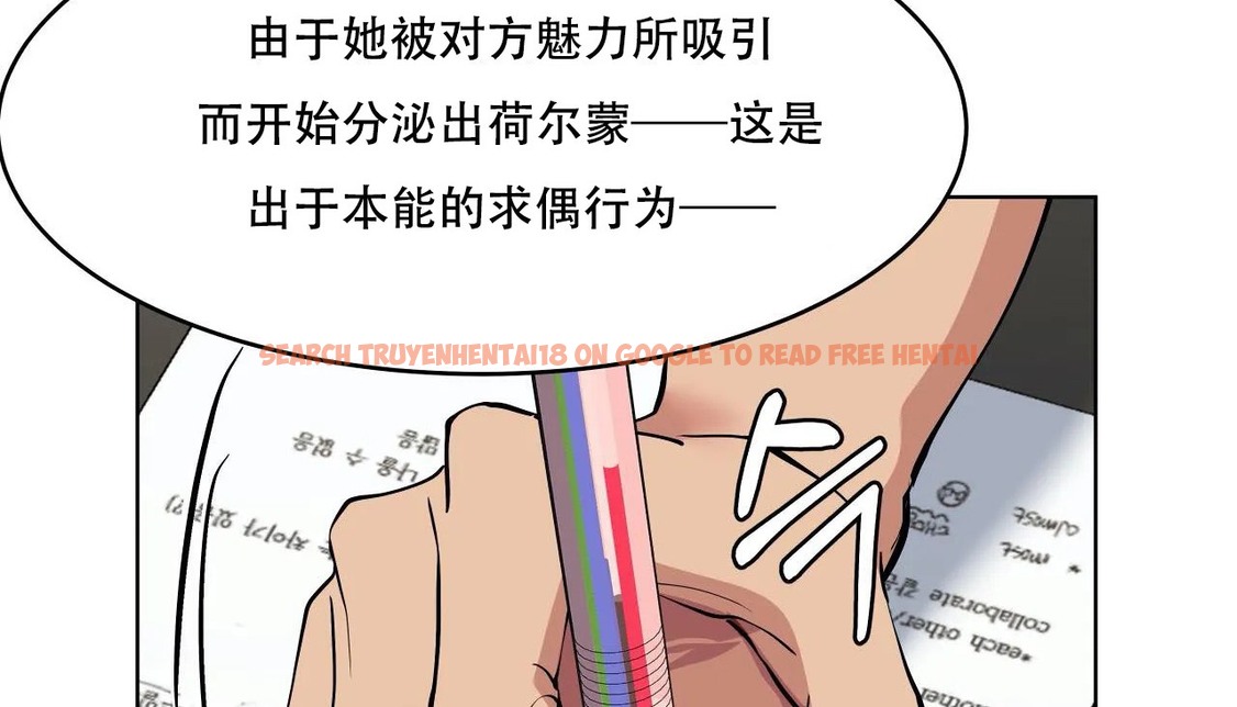 查看漫画幸運的男人 - 第57話 - sayhentaiz.net中的2162183图片