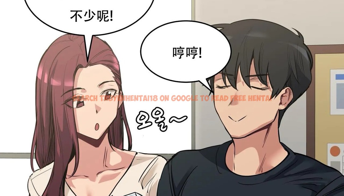 查看漫画幸運的男人 - 第57話 - sayhentaiz.net中的2162186图片