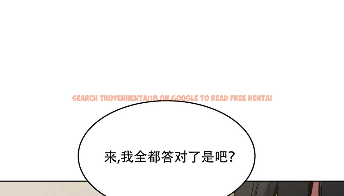 查看漫画幸運的男人 - 第57話 - sayhentaiz.net中的2162188图片