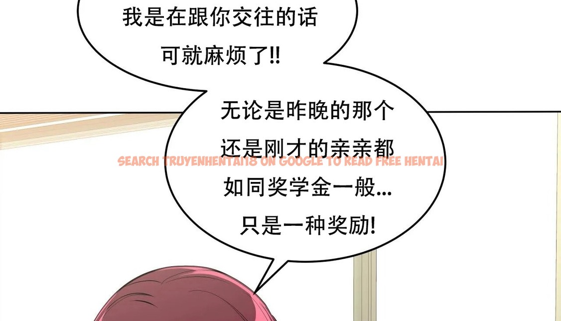 查看漫画幸運的男人 - 第57話 - sayhentaiz.net中的2162212图片