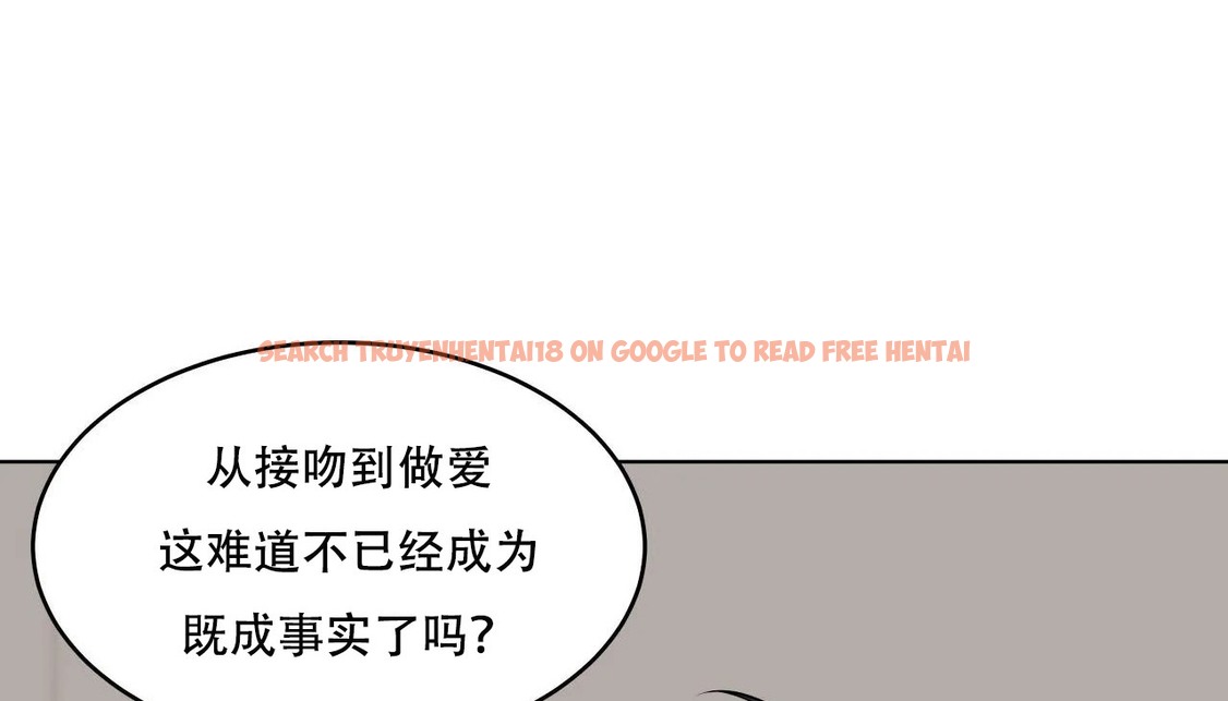 查看漫画幸運的男人 - 第57話 - sayhentaiz.net中的2162215图片