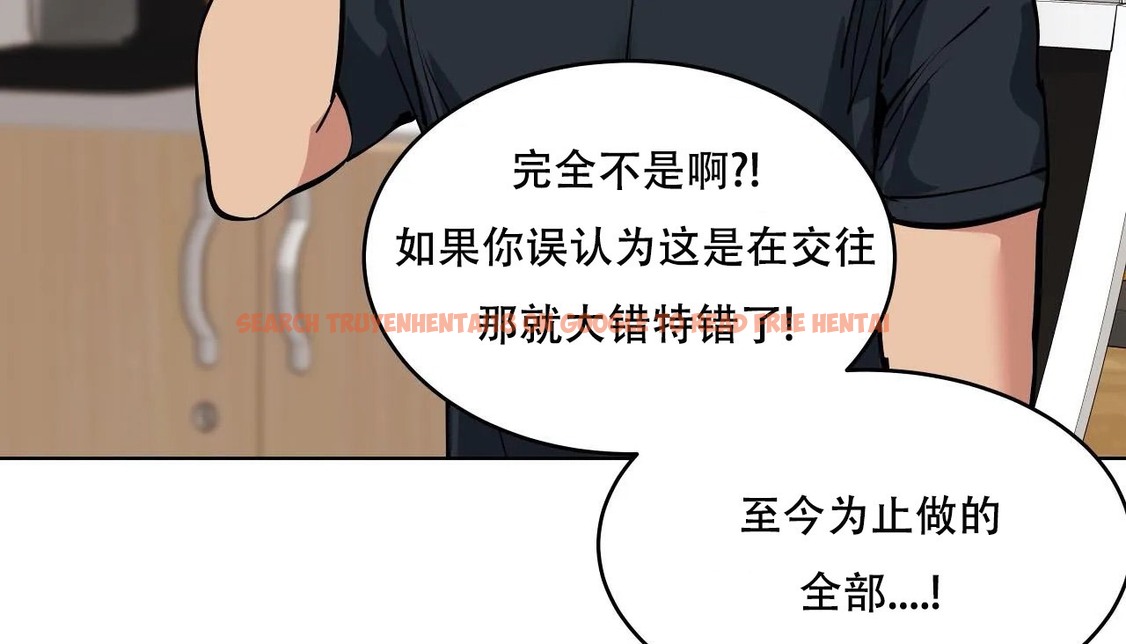 查看漫画幸運的男人 - 第57話 - sayhentaiz.net中的2162217图片