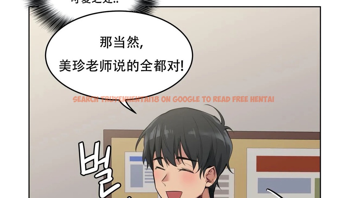 查看漫画幸運的男人 - 第57話 - sayhentaiz.net中的2162223图片