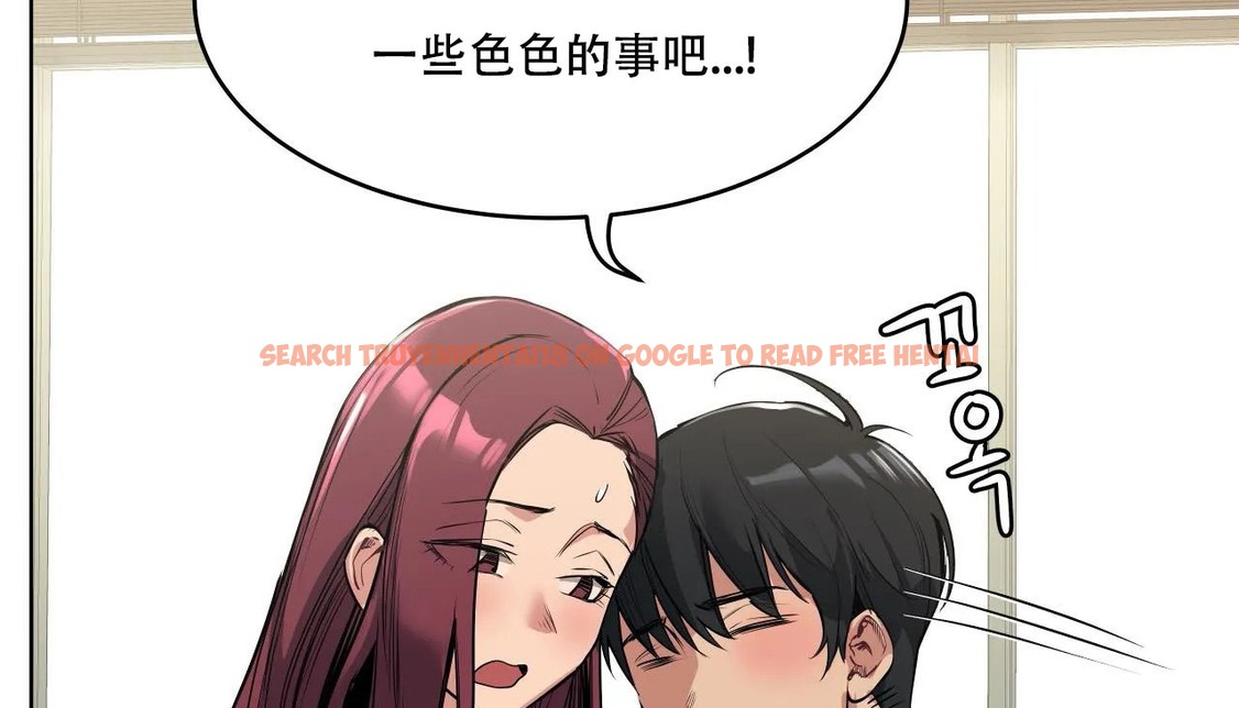 查看漫画幸運的男人 - 第57話 - sayhentaiz.net中的2162226图片