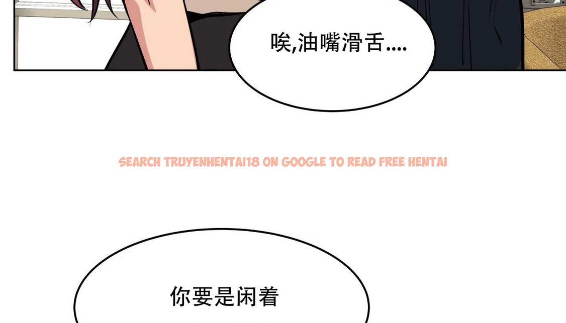 查看漫画幸運的男人 - 第57話 - sayhentaiz.net中的2162228图片