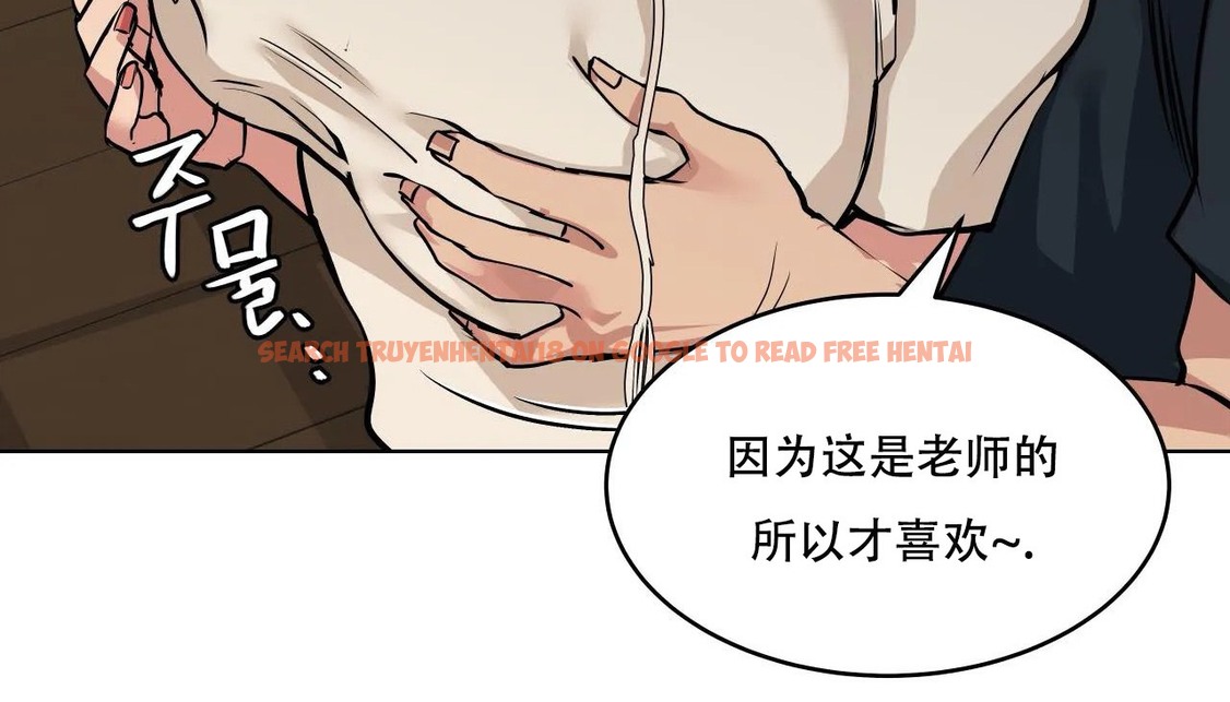 查看漫画幸運的男人 - 第57話 - sayhentaiz.net中的2162236图片