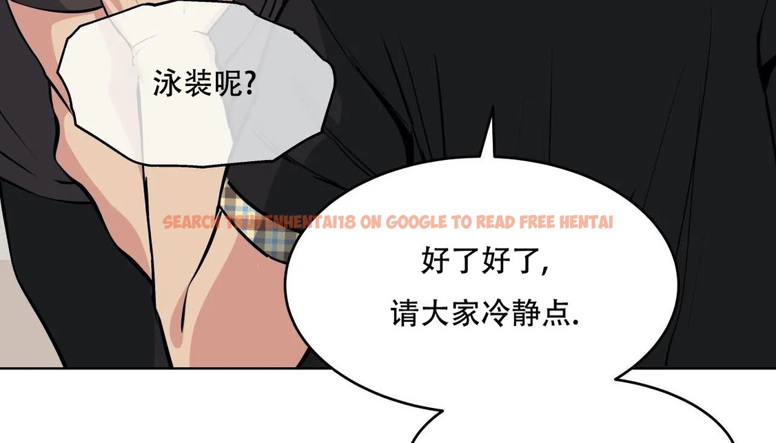 查看漫画幸運的男人 - 第57話 - sayhentaiz.net中的2162251图片