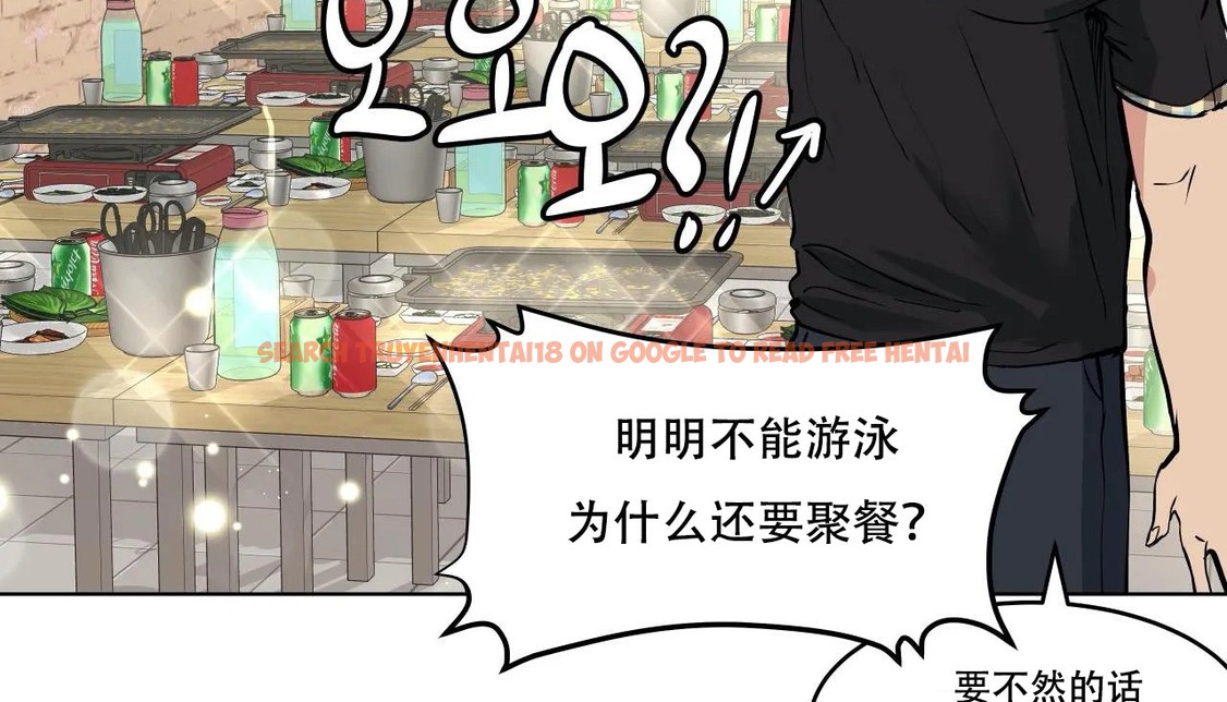 查看漫画幸運的男人 - 第57話 - sayhentaiz.net中的2162261图片