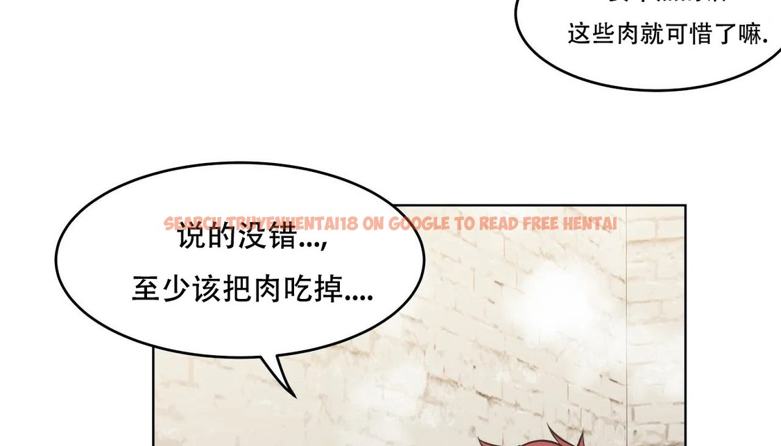查看漫画幸運的男人 - 第57話 - sayhentaiz.net中的2162262图片