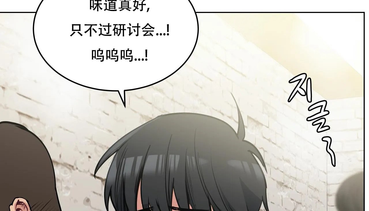 查看漫画幸運的男人 - 第57話 - sayhentaiz.net中的2162265图片