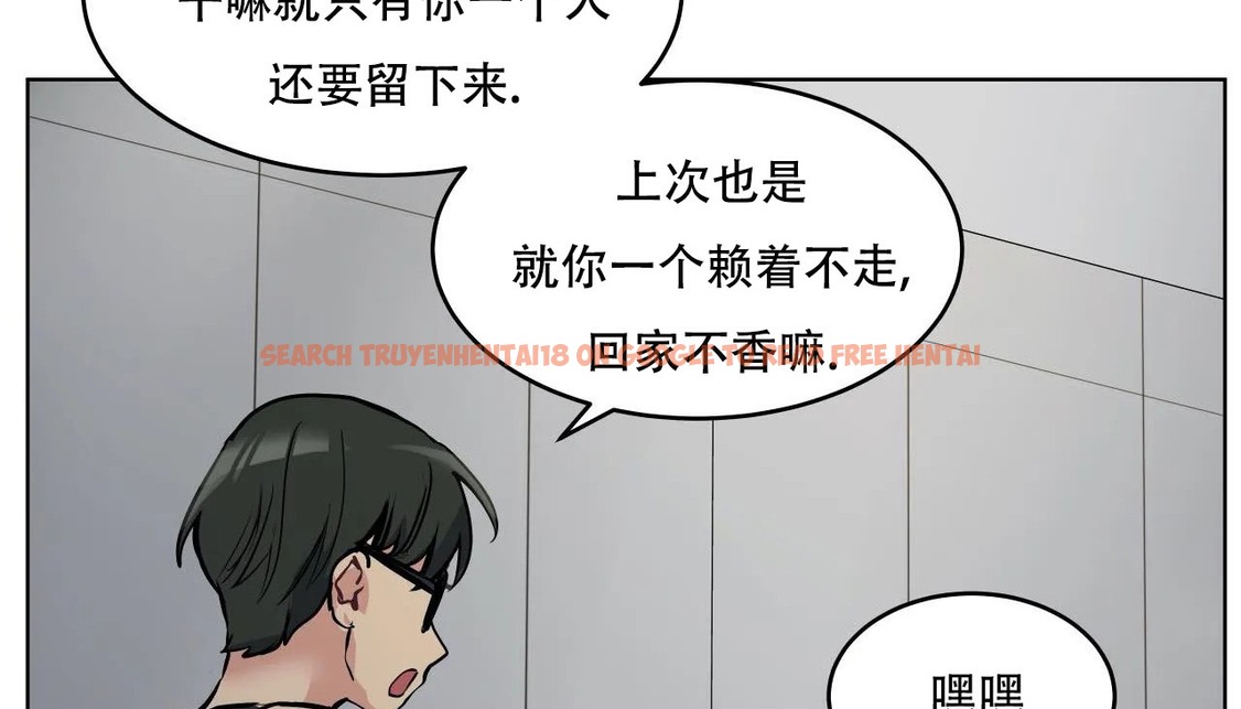 查看漫画幸運的男人 - 第57話 - sayhentaiz.net中的2162284图片