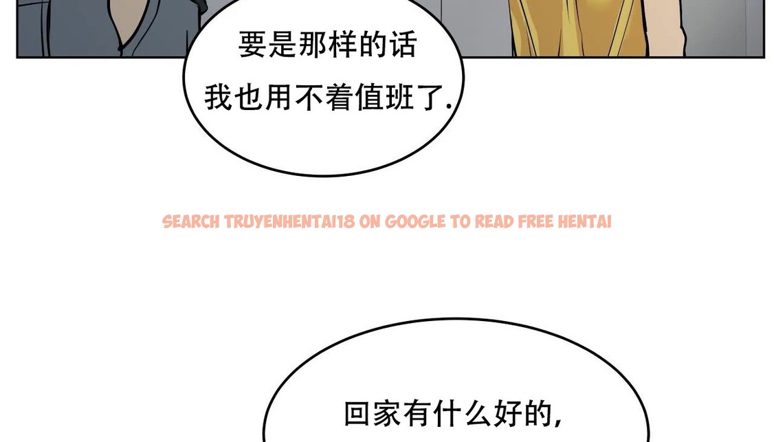 查看漫画幸運的男人 - 第57話 - sayhentaiz.net中的2162286图片