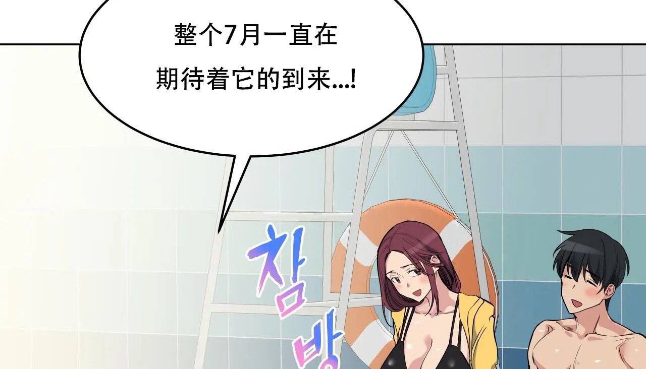 查看漫画幸運的男人 - 第57話 - sayhentaiz.net中的2162296图片