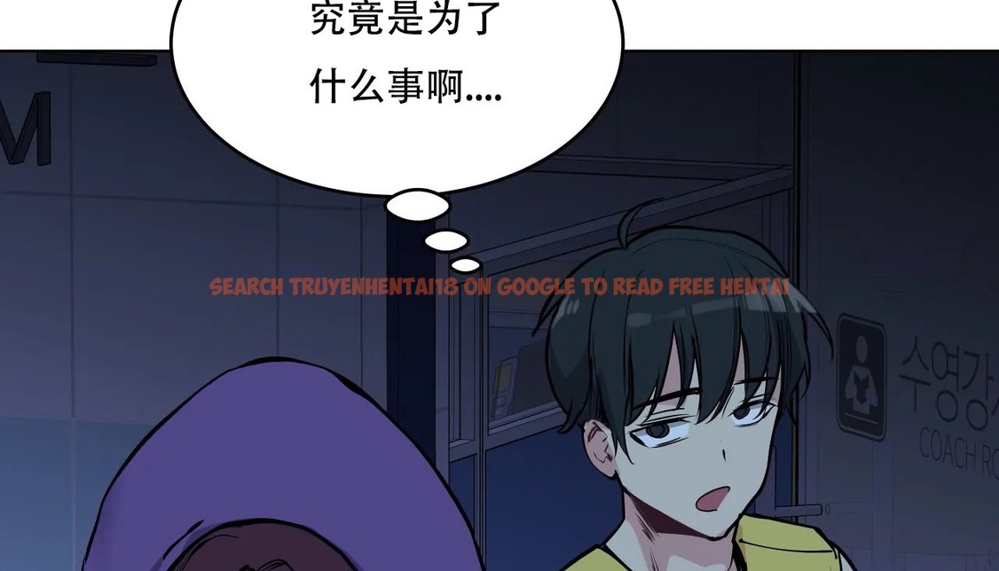 查看漫画幸運的男人 - 第58話 - sayhentaiz.net中的2162323图片