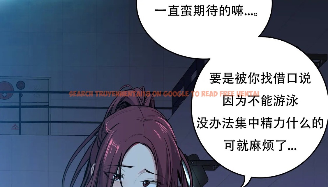 查看漫画幸運的男人 - 第58話 - sayhentaiz.net中的2162343图片