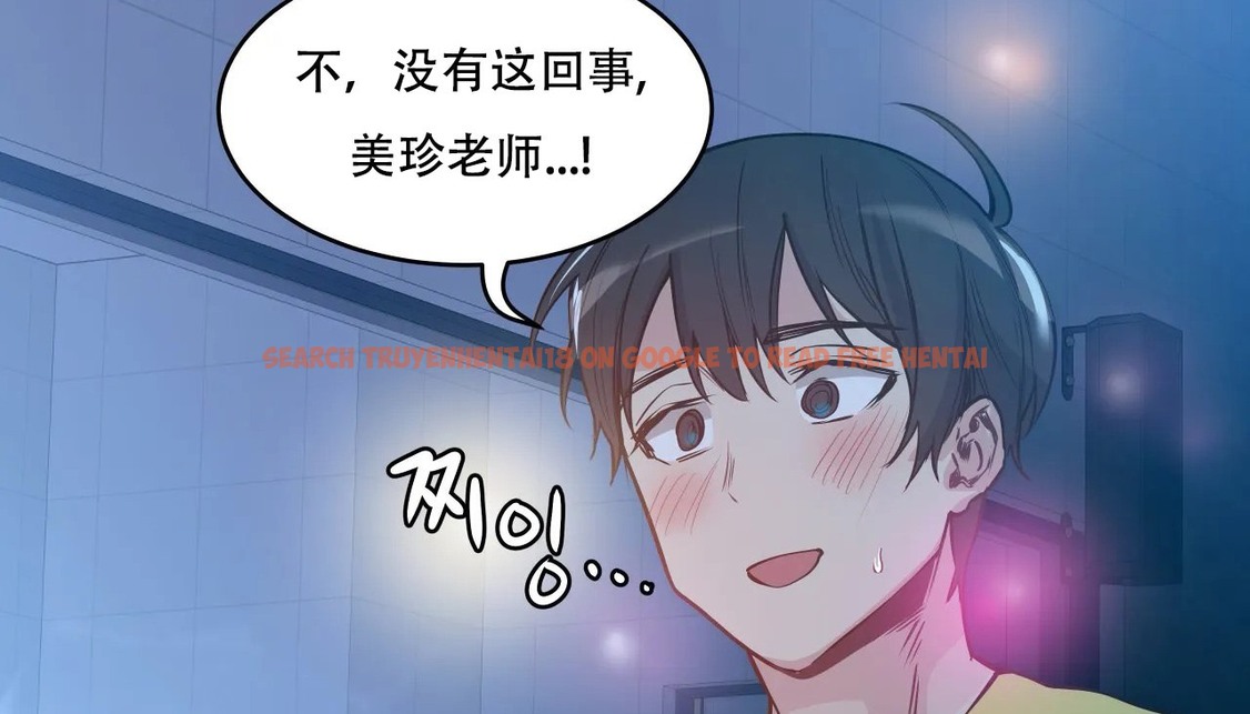 查看漫画幸運的男人 - 第58話 - sayhentaiz.net中的2162347图片