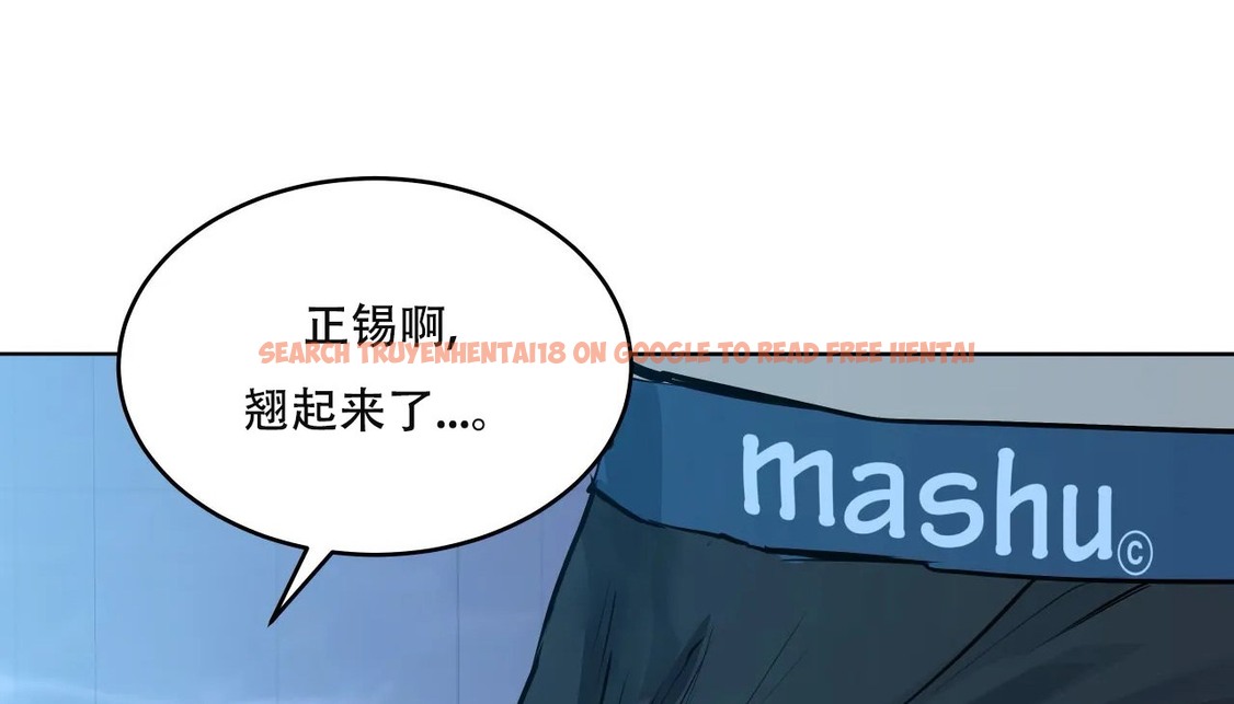 查看漫画幸運的男人 - 第58話 - sayhentaiz.net中的2162369图片