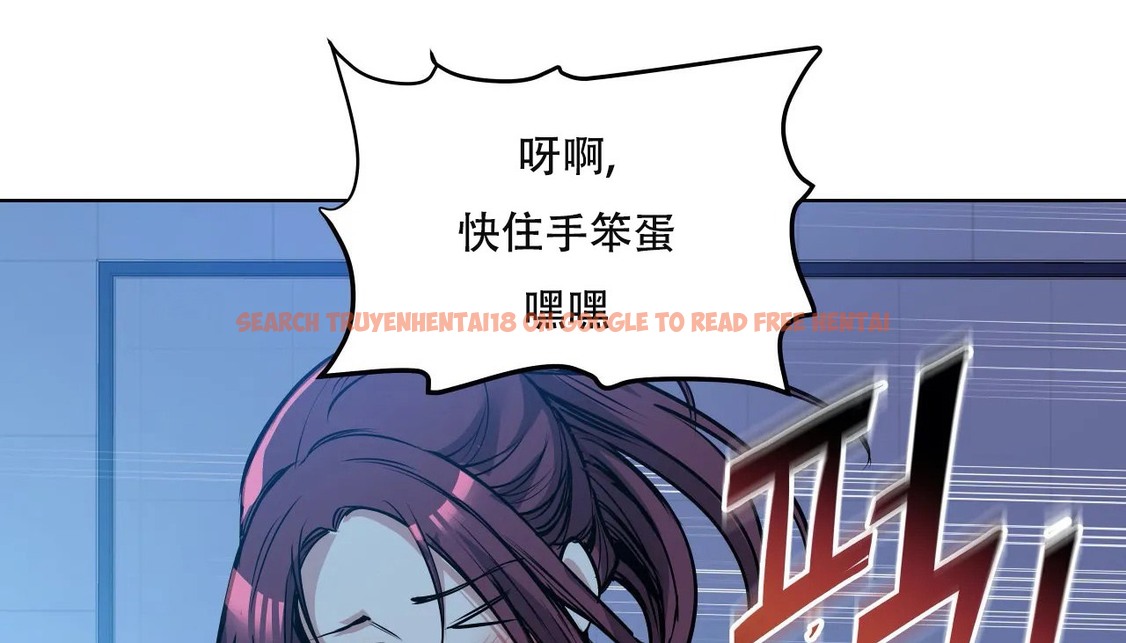 查看漫画幸運的男人 - 第58話 - sayhentaiz.net中的2162374图片