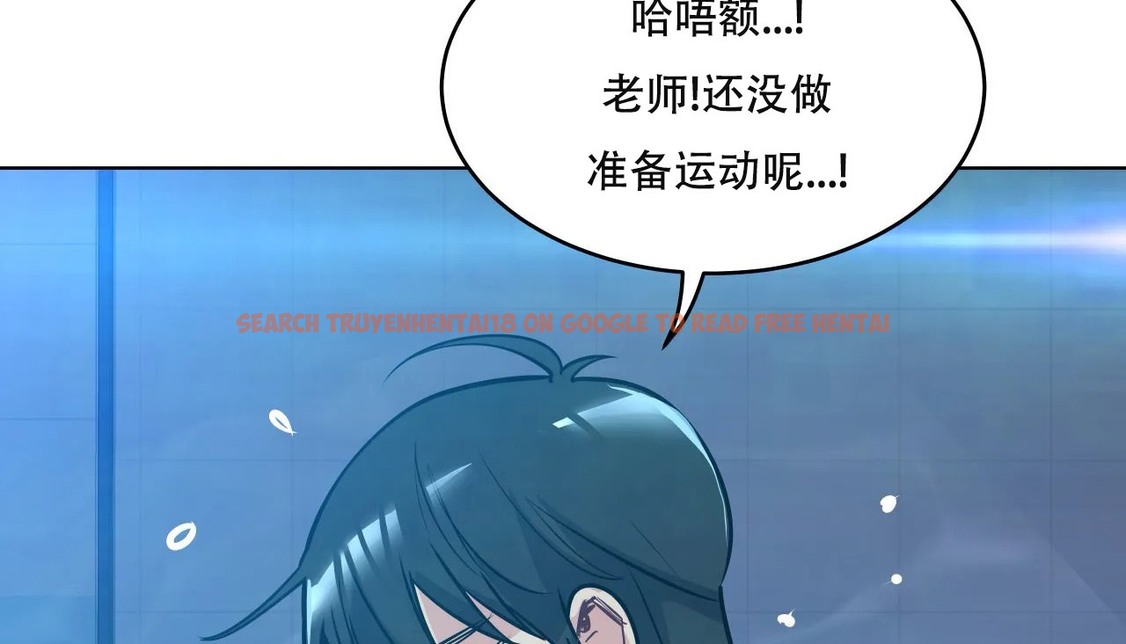 查看漫画幸運的男人 - 第58話 - sayhentaiz.net中的2162386图片