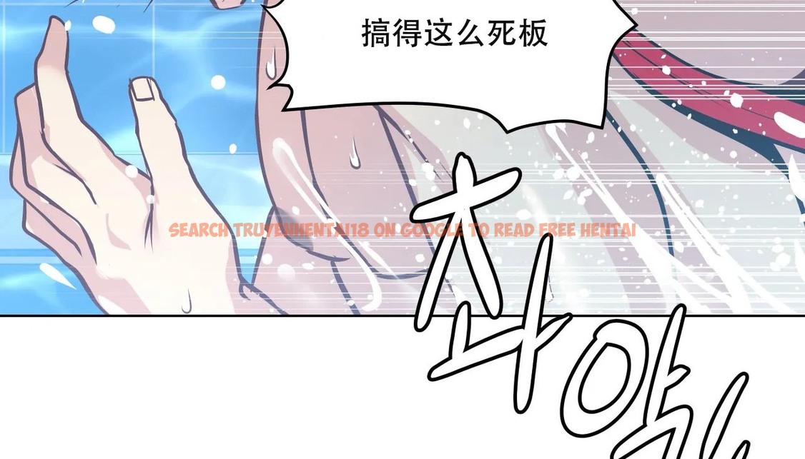 查看漫画幸運的男人 - 第58話 - sayhentaiz.net中的2162391图片