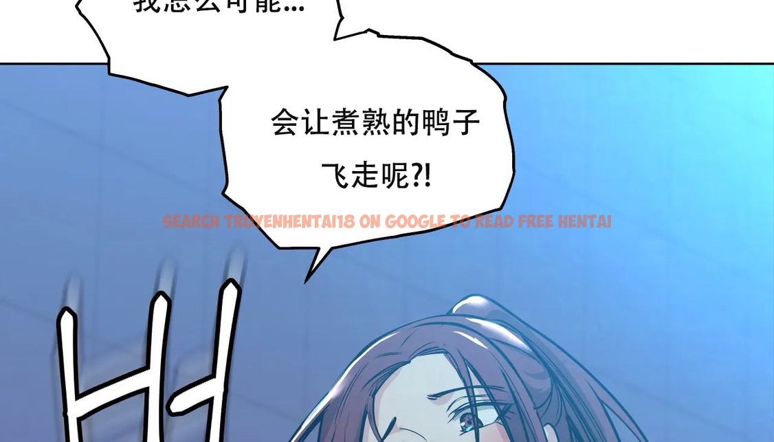 查看漫画幸運的男人 - 第58話 - sayhentaiz.net中的2162411图片