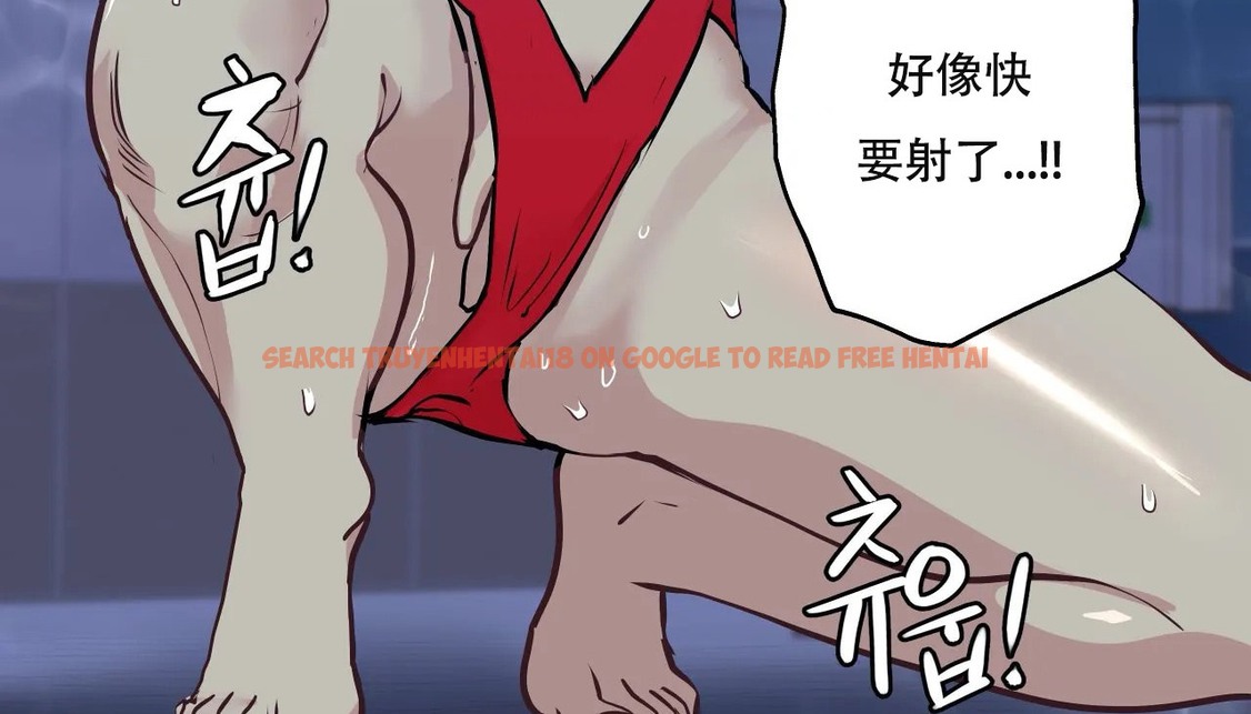 查看漫画幸運的男人 - 第58話 - sayhentaiz.net中的2162444图片