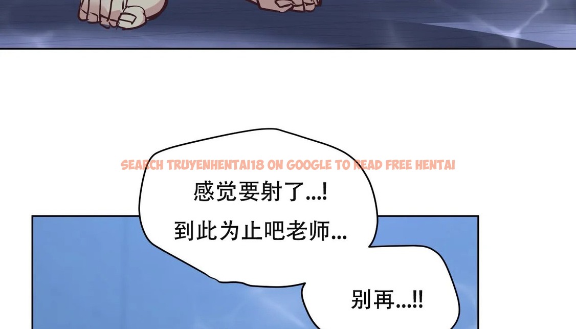 查看漫画幸運的男人 - 第58話 - sayhentaiz.net中的2162445图片