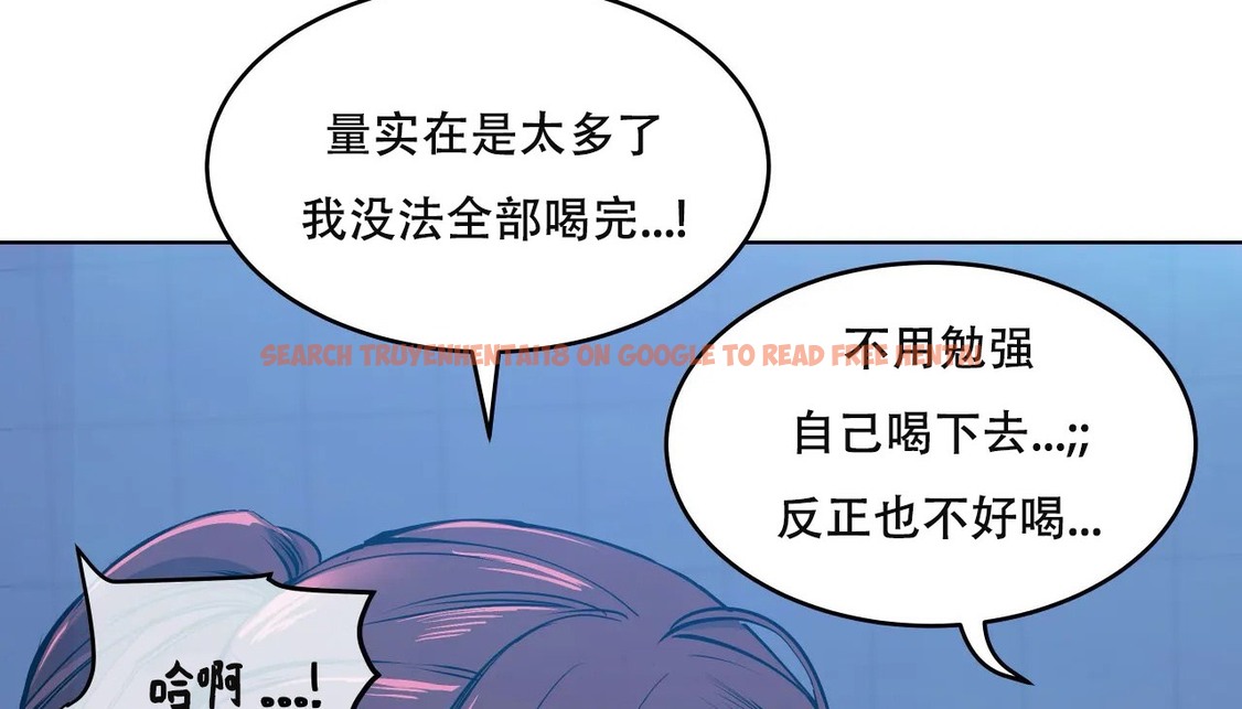 查看漫画幸運的男人 - 第58話 - sayhentaiz.net中的2162465图片