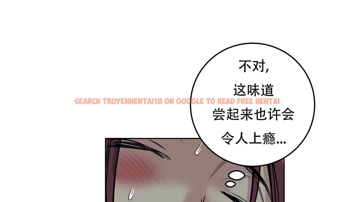 查看漫画幸運的男人 - 第58話 - sayhentaiz.net中的2162468图片