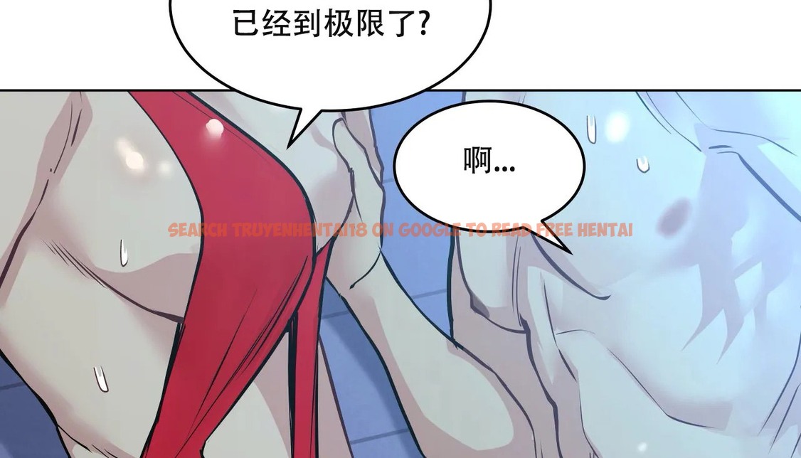 查看漫画幸運的男人 - 第58話 - sayhentaiz.net中的2162476图片