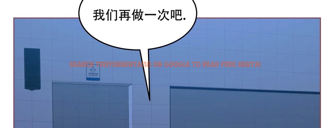 查看漫画幸運的男人 - 第58話 - sayhentaiz.net中的2162486图片