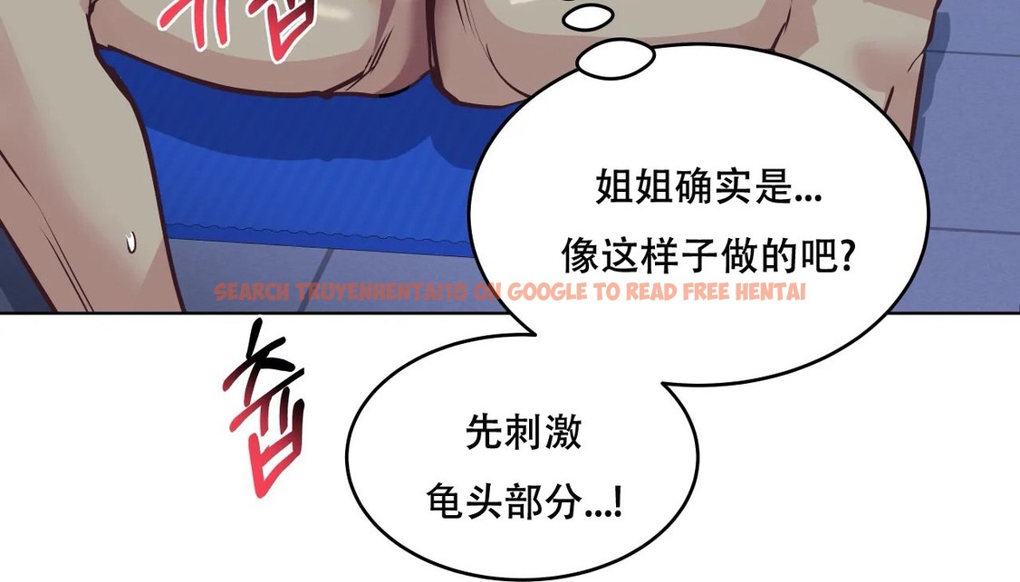 查看漫画幸運的男人 - 第59話 - sayhentaiz.net中的2162502图片