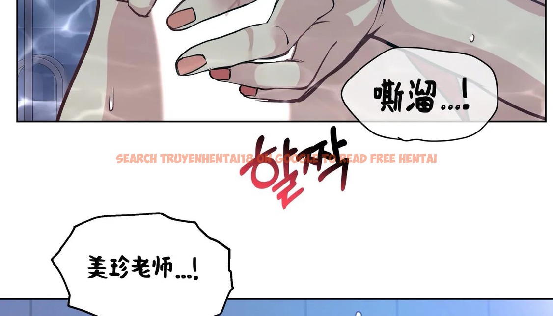 查看漫画幸運的男人 - 第59話 - sayhentaiz.net中的2162505图片
