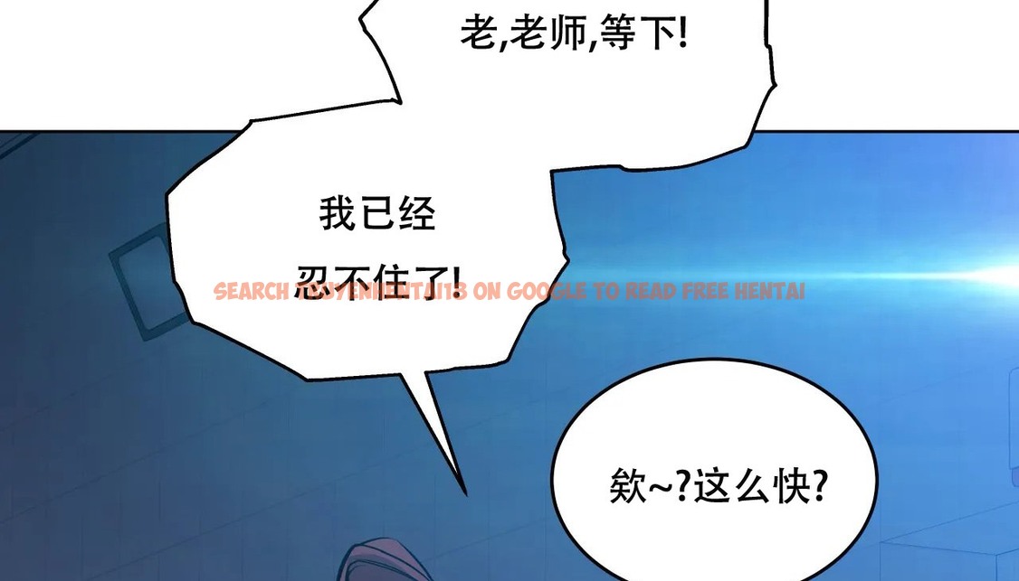 查看漫画幸運的男人 - 第59話 - sayhentaiz.net中的2162508图片