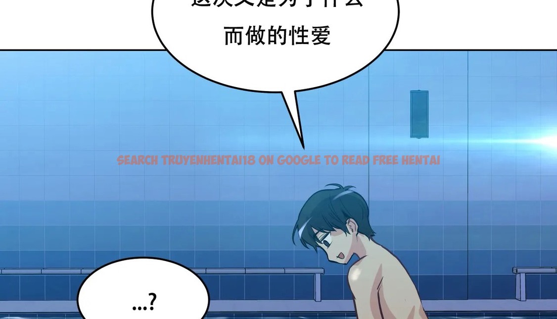 查看漫画幸運的男人 - 第59話 - sayhentaiz.net中的2162534图片