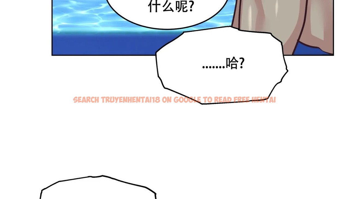 查看漫画幸運的男人 - 第59話 - sayhentaiz.net中的2162538图片