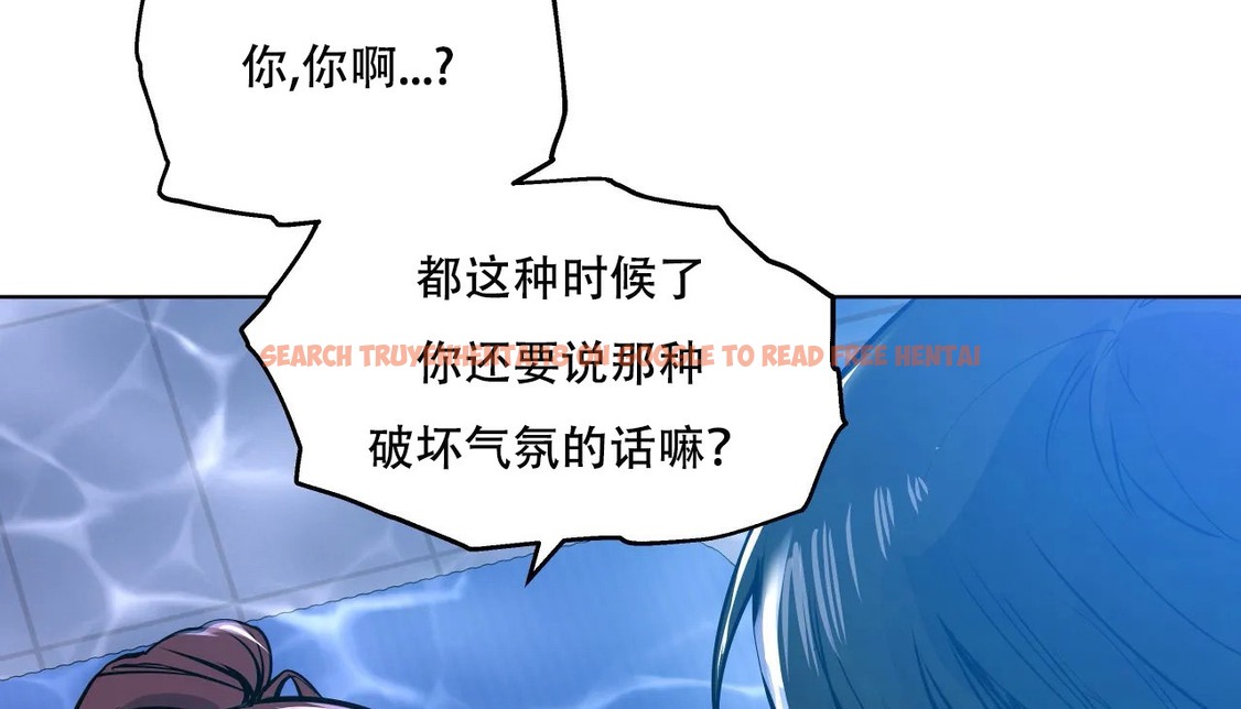 查看漫画幸運的男人 - 第59話 - sayhentaiz.net中的2162539图片