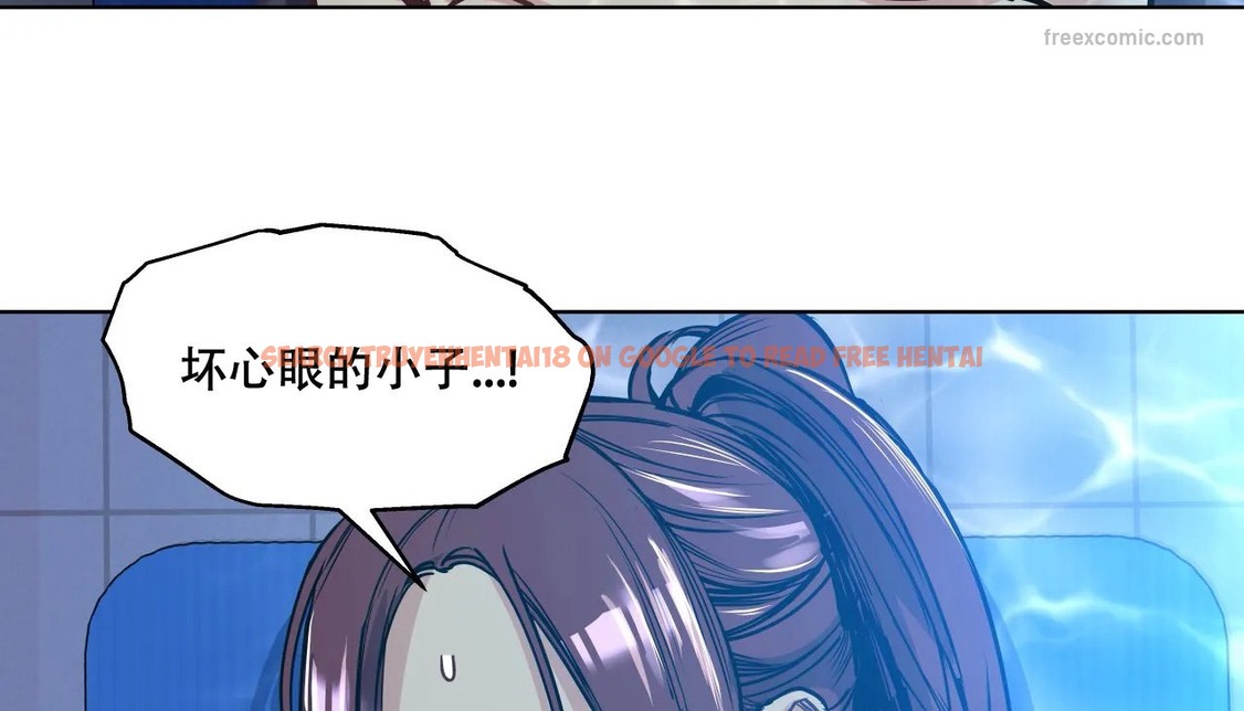查看漫画幸運的男人 - 第59話 - sayhentaiz.net中的2162548图片