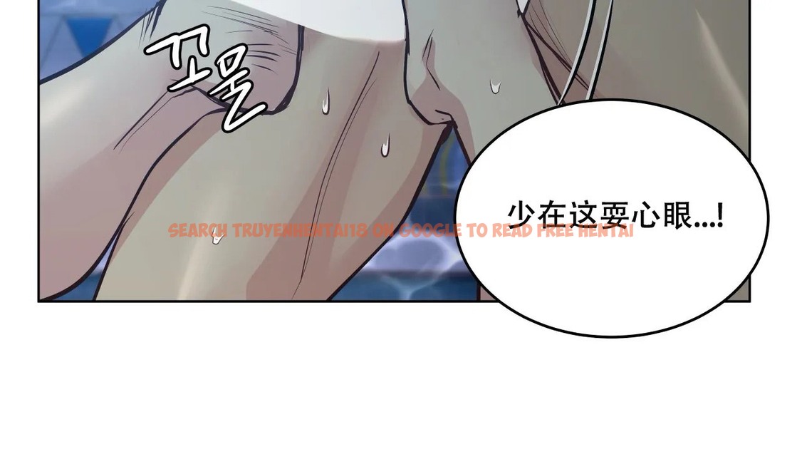 查看漫画幸運的男人 - 第59話 - sayhentaiz.net中的2162560图片