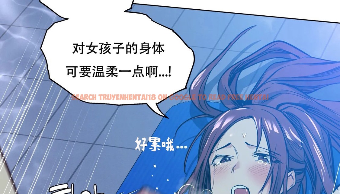 查看漫画幸運的男人 - 第59話 - sayhentaiz.net中的2162578图片