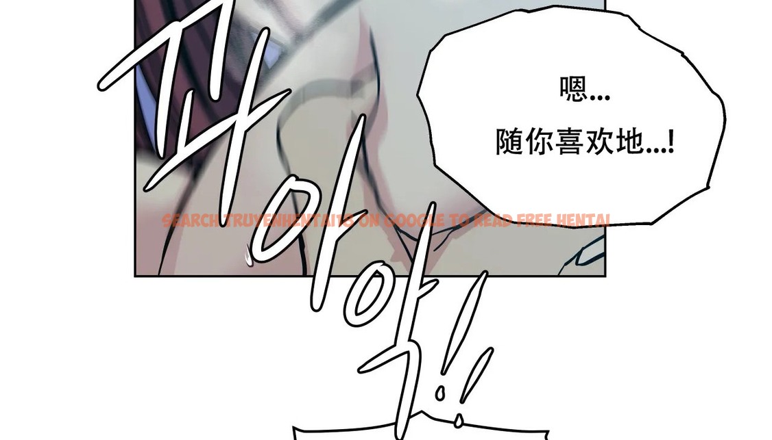 查看漫画幸運的男人 - 第59話 - sayhentaiz.net中的2162586图片