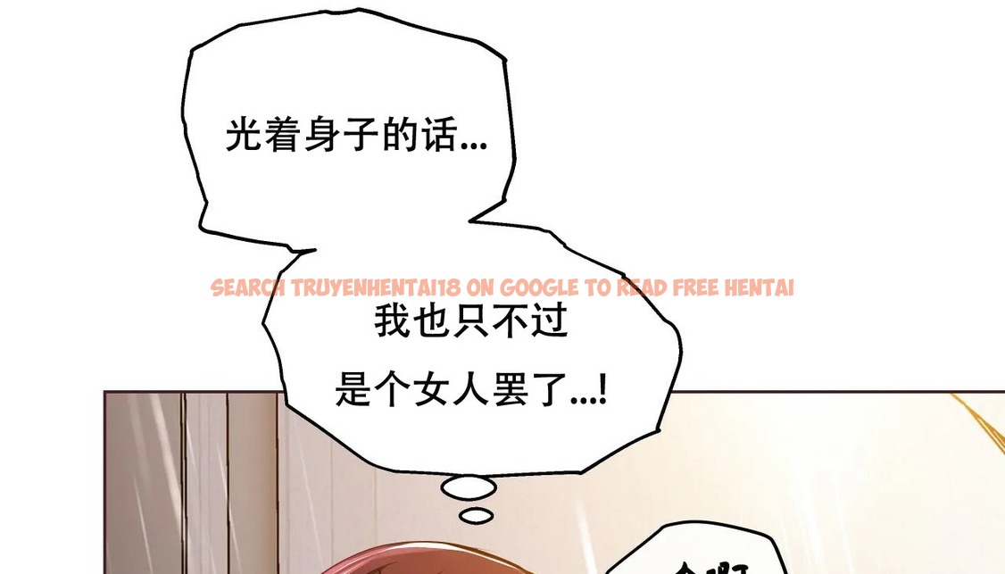 查看漫画幸運的男人 - 第59話 - sayhentaiz.net中的2162663图片
