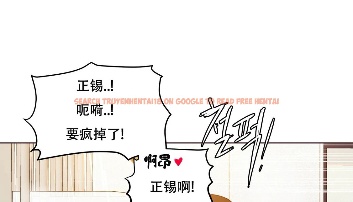 查看漫画幸運的男人 - 第59話 - sayhentaiz.net中的2162666图片