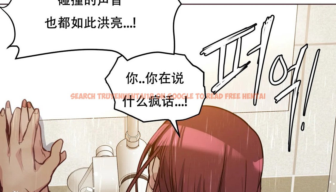 查看漫画幸運的男人 - 第59話 - sayhentaiz.net中的2162670图片