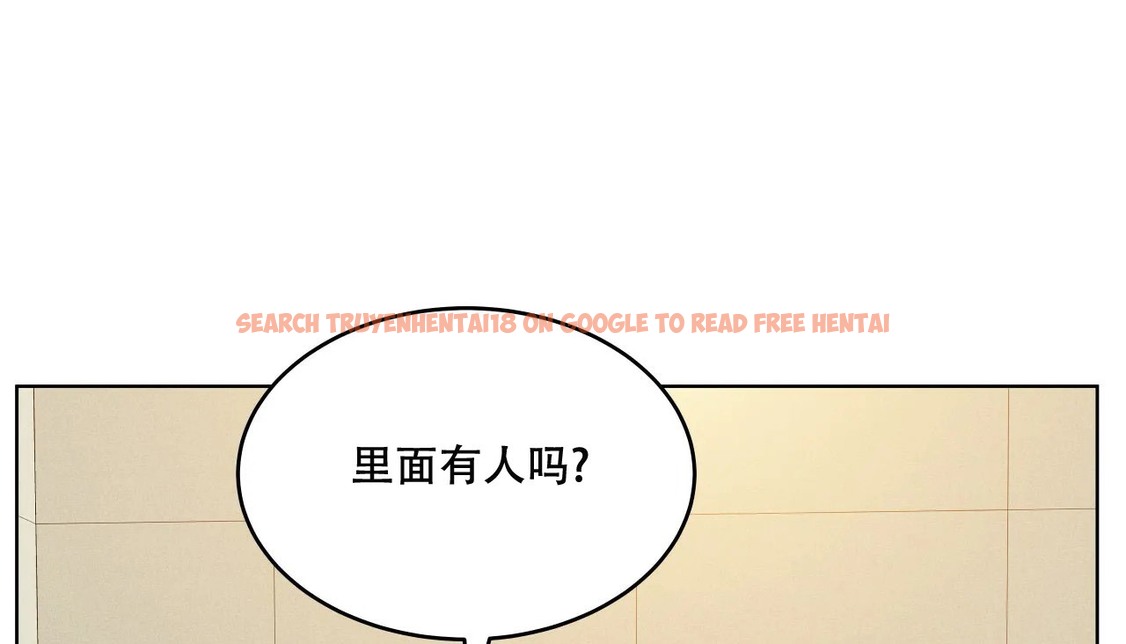 查看漫画幸運的男人 - 第59話 - sayhentaiz.net中的2162686图片