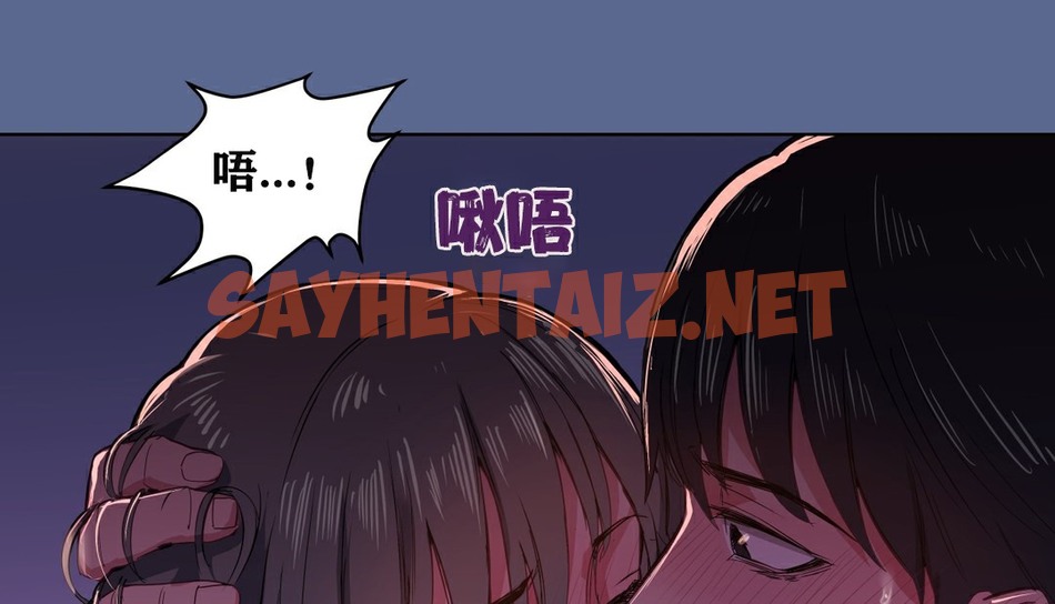 查看漫画幸運的男人 - 第6話 - tymanga.com中的2152214图片